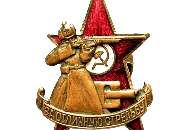 Скупка тяжёлых знаков фото